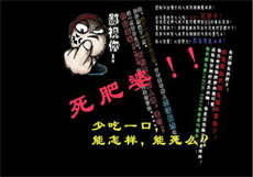 校园贷
